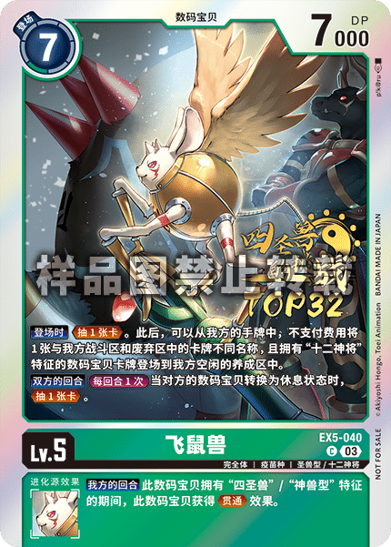 EX5-040_01