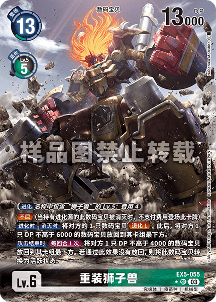 EX5-055_01