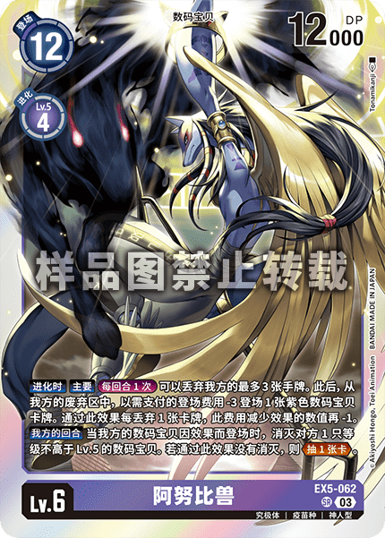 EX5-062