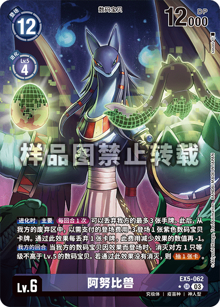 EX5-062_01
