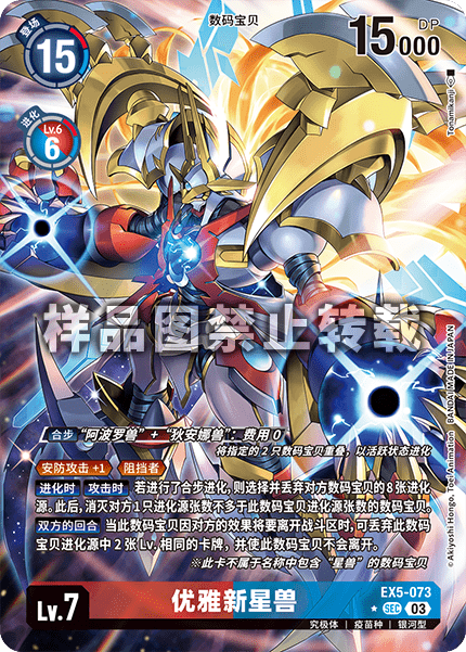 EX5-073_01