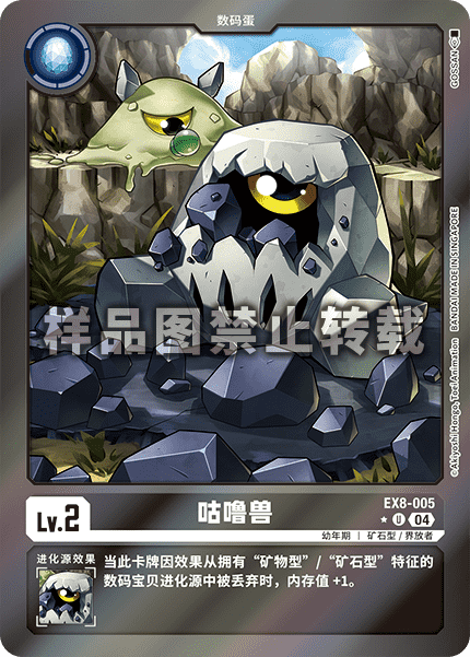 EX8-005_01 