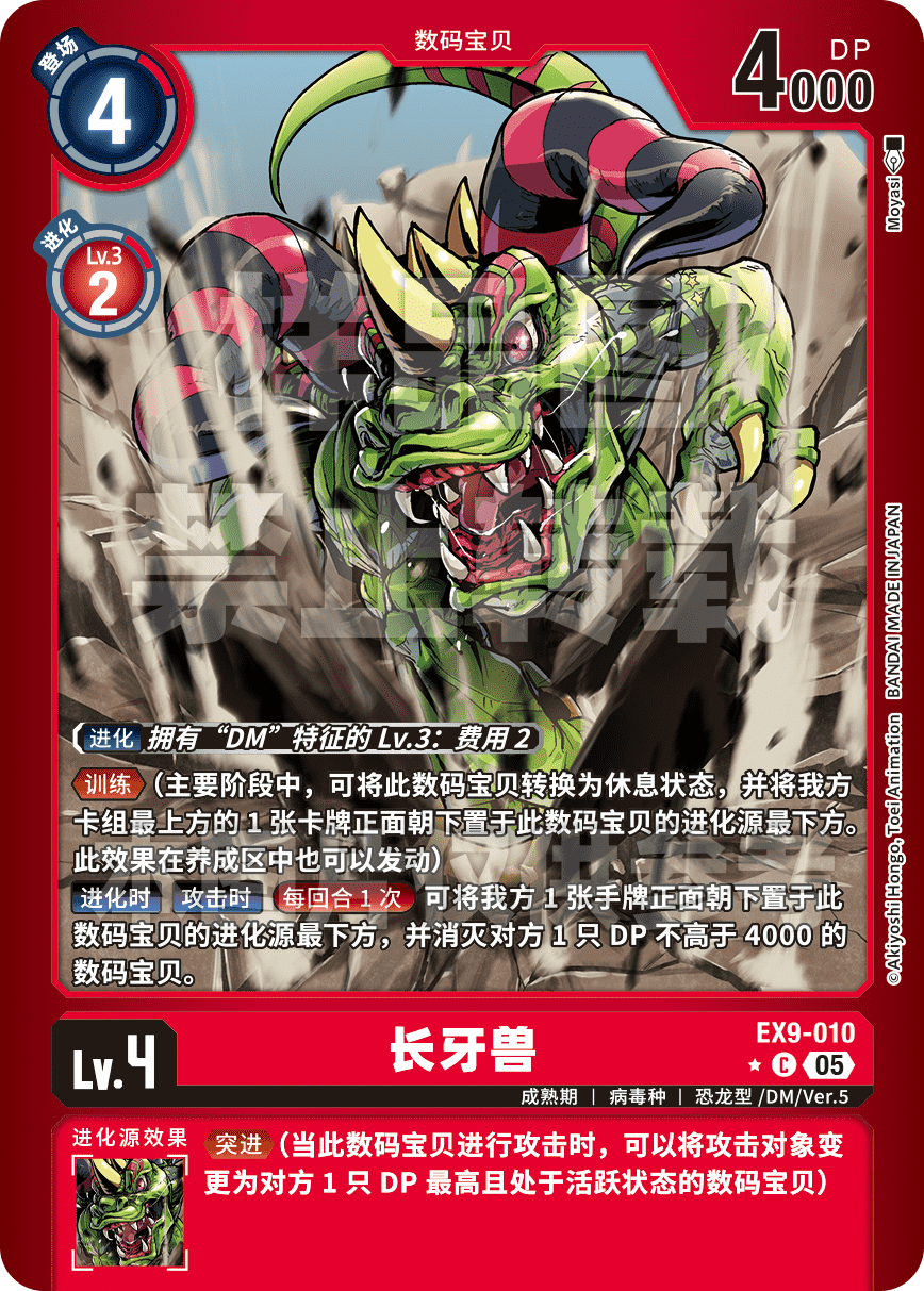 EX9-010_LP