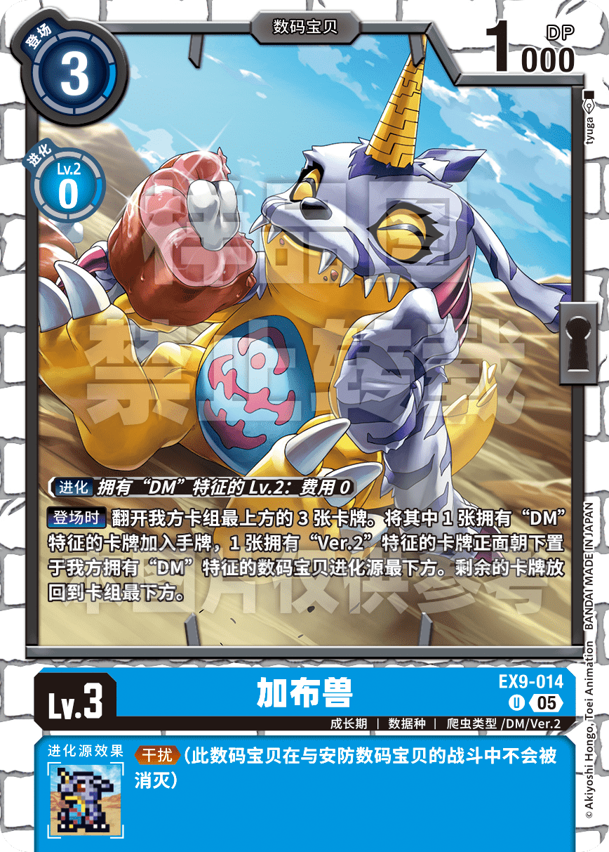 EX9-014 