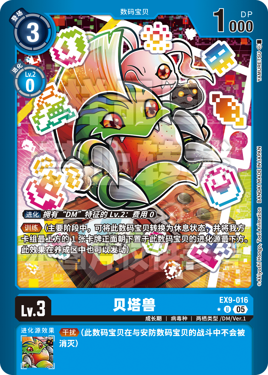 EX9-016_LP