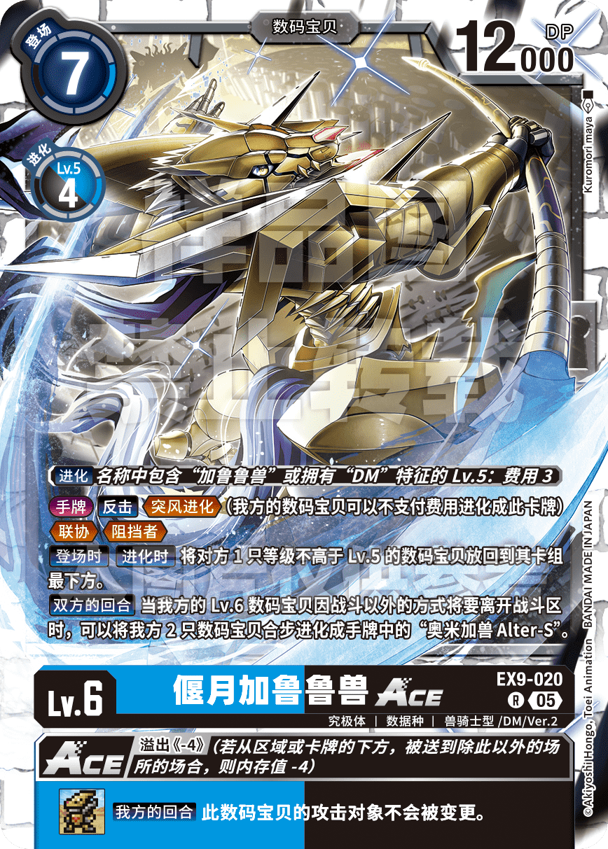 EX9-020