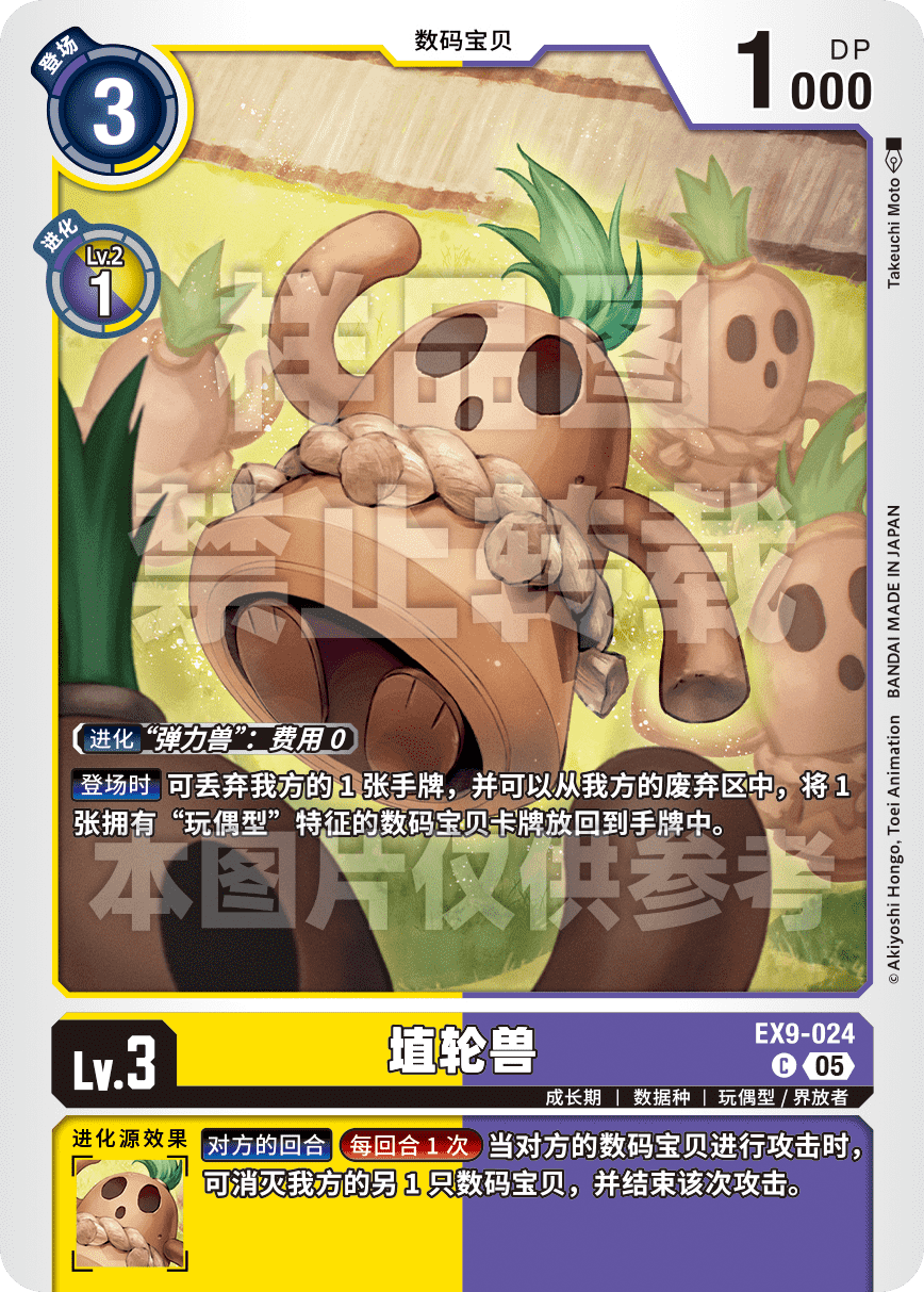 EX9-024 
