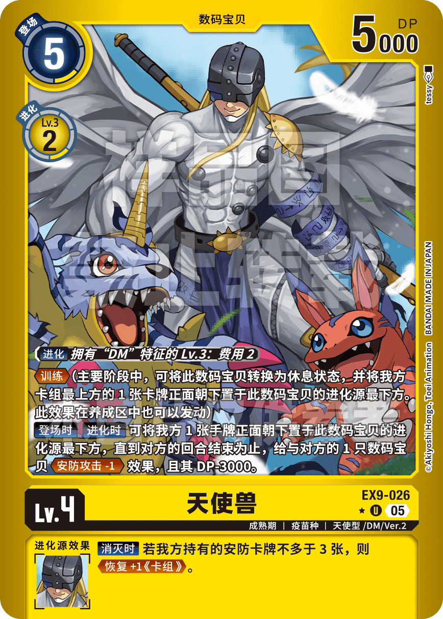 EX9-026_LP