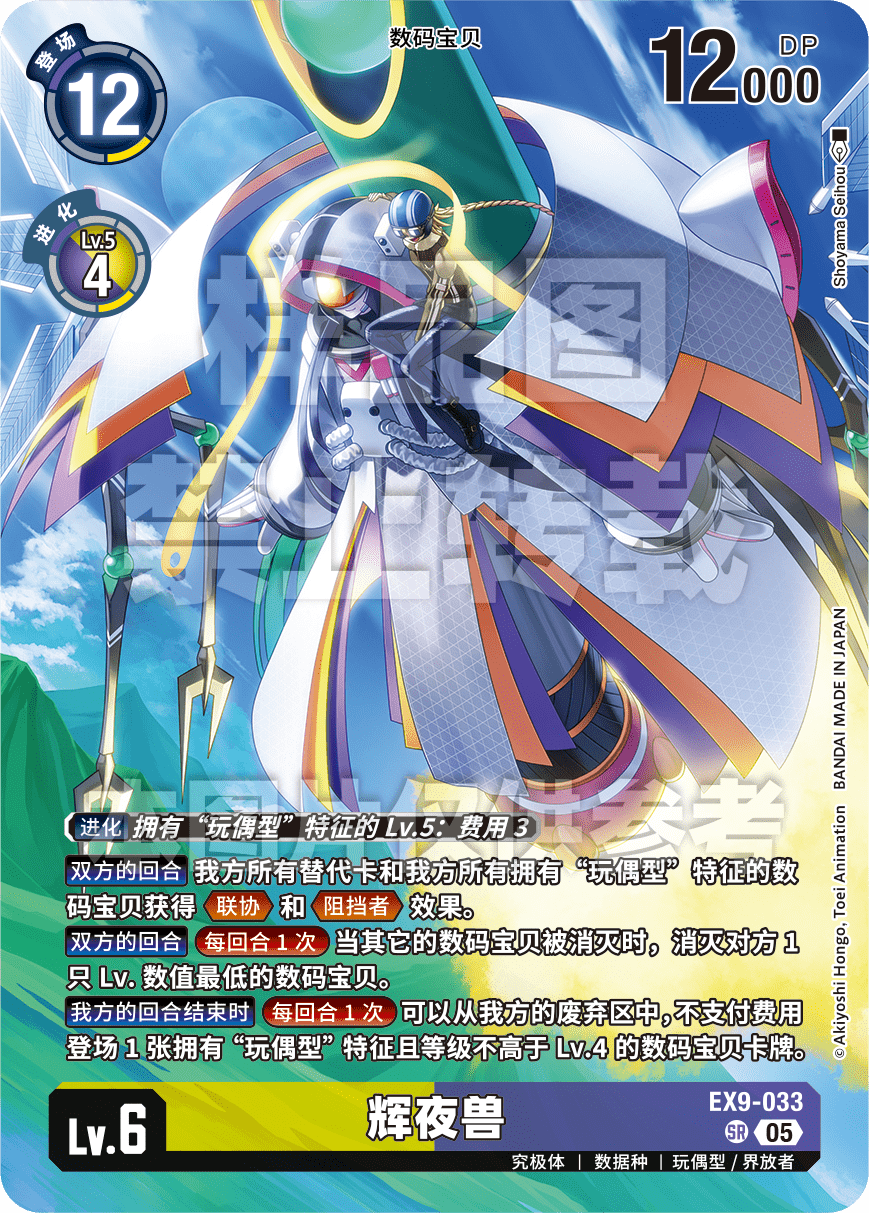 EX9-033_PB22