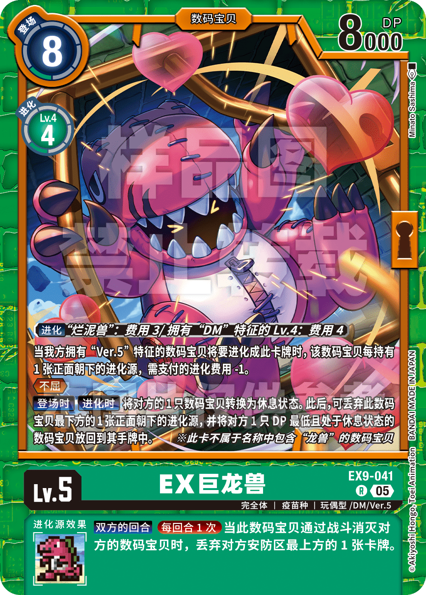 EX9-041