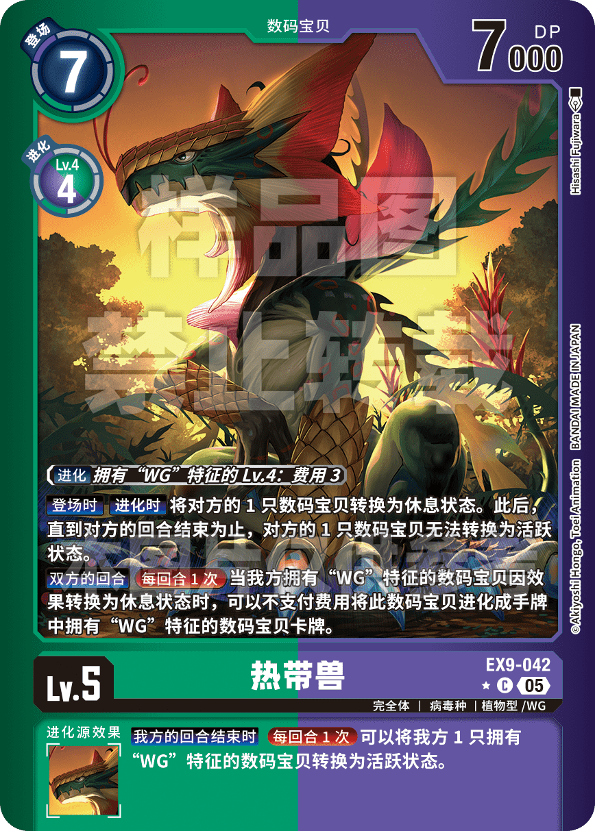 EX9-042_LP