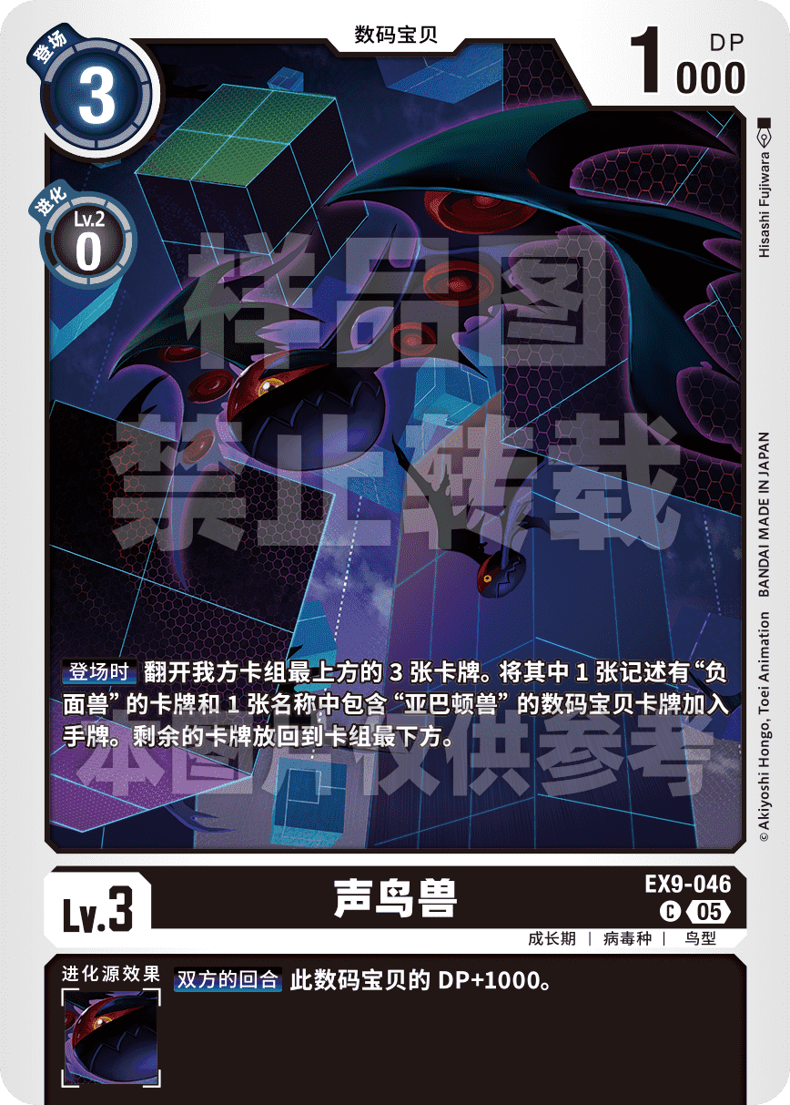 EX9-046