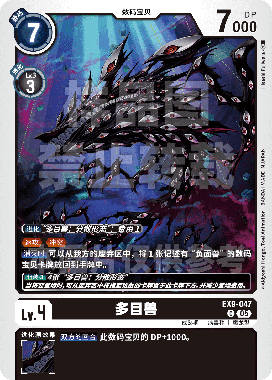 EX9-047 