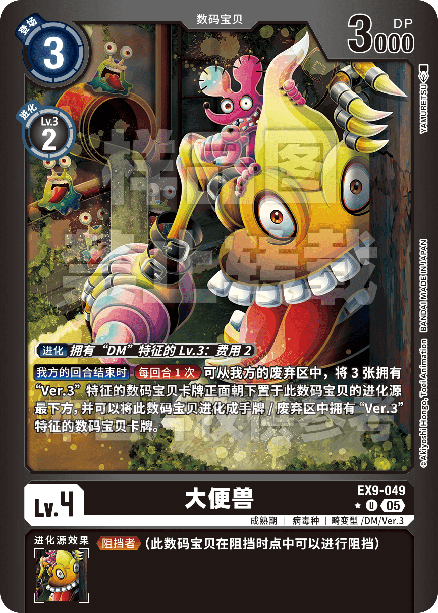 EX9-049_LP