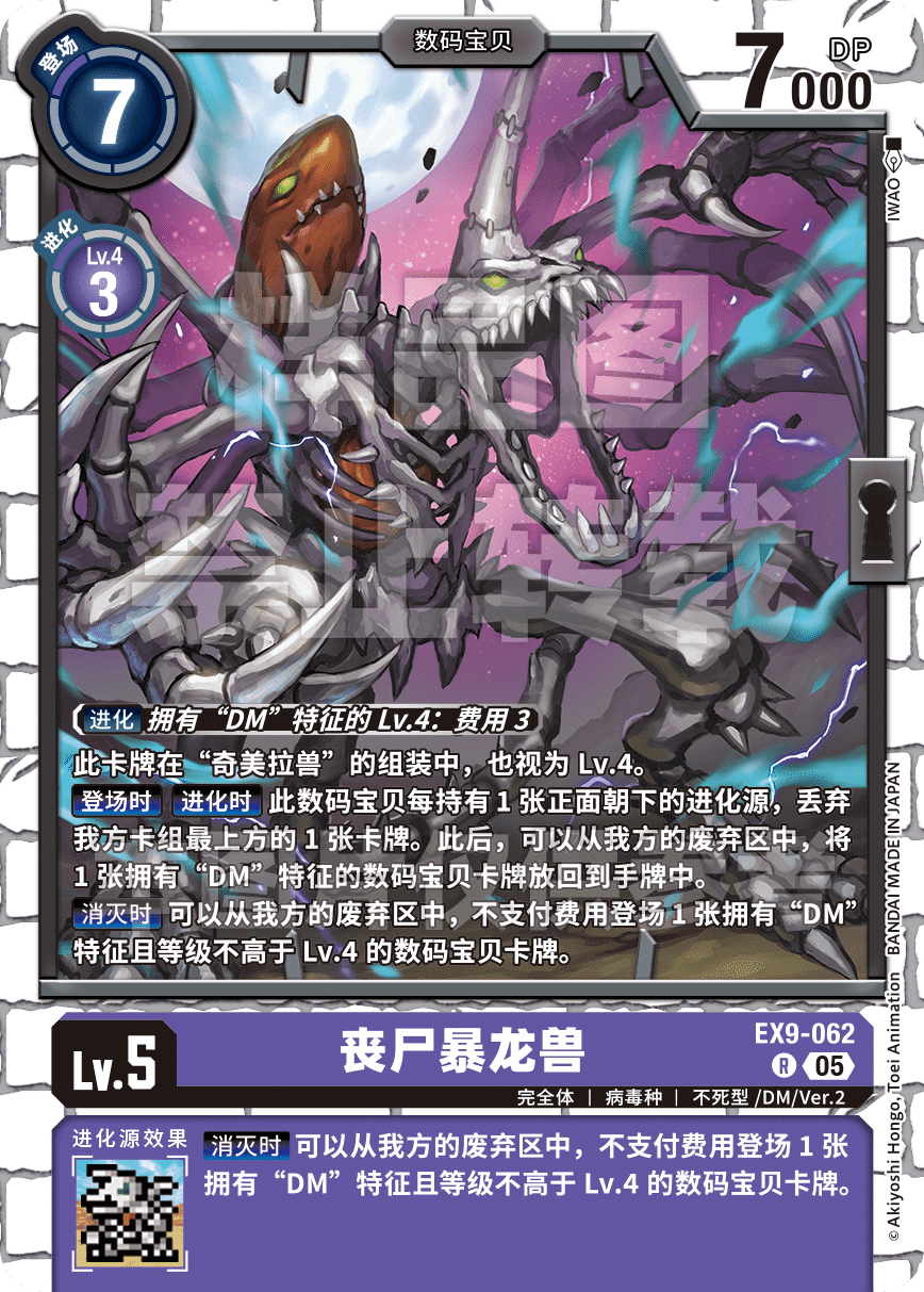 EX9-062
