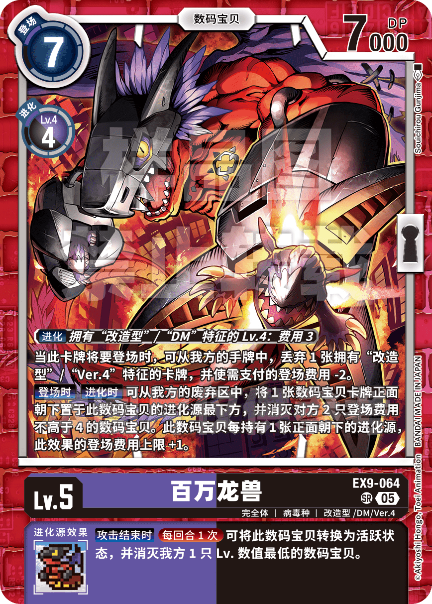 EX9-064