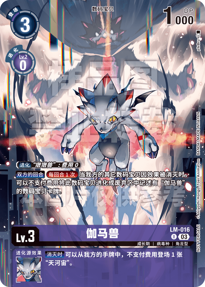LM-016_EX10