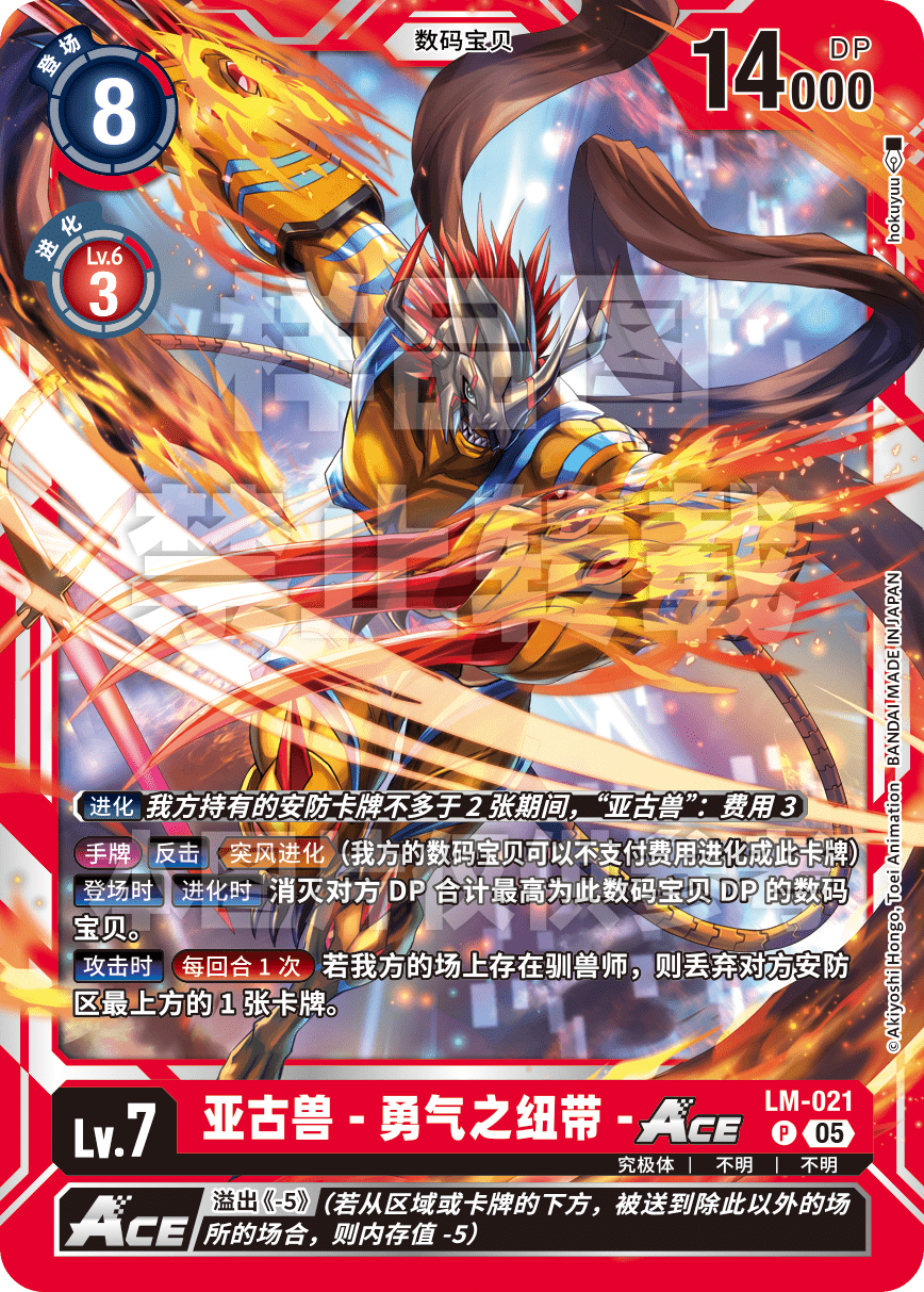 LM-021_AD01