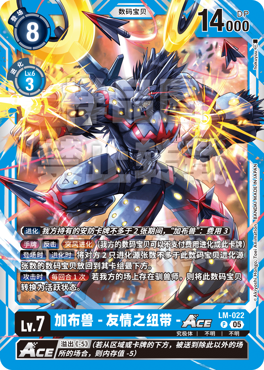 LM-022_AD01