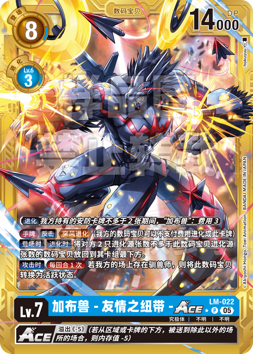 LM-022_AD01GP