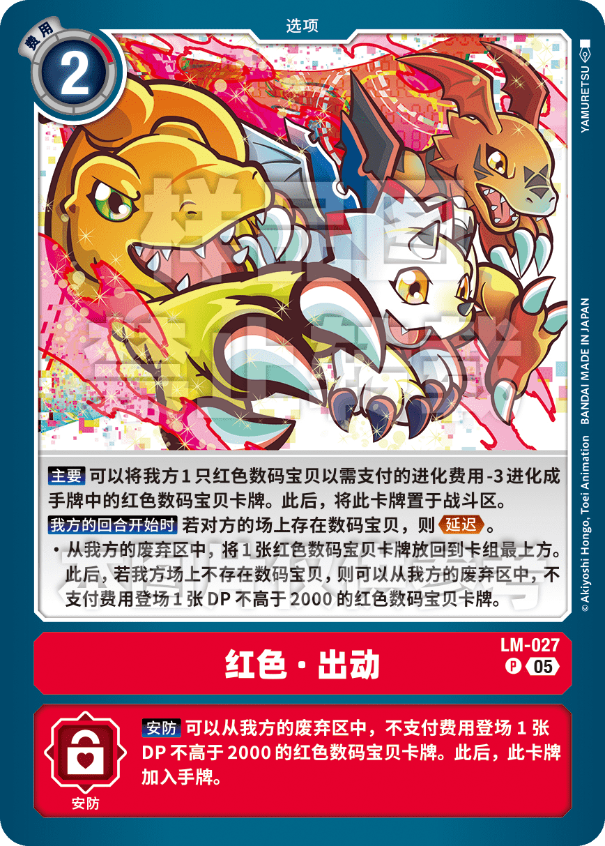 LM-027_AD01