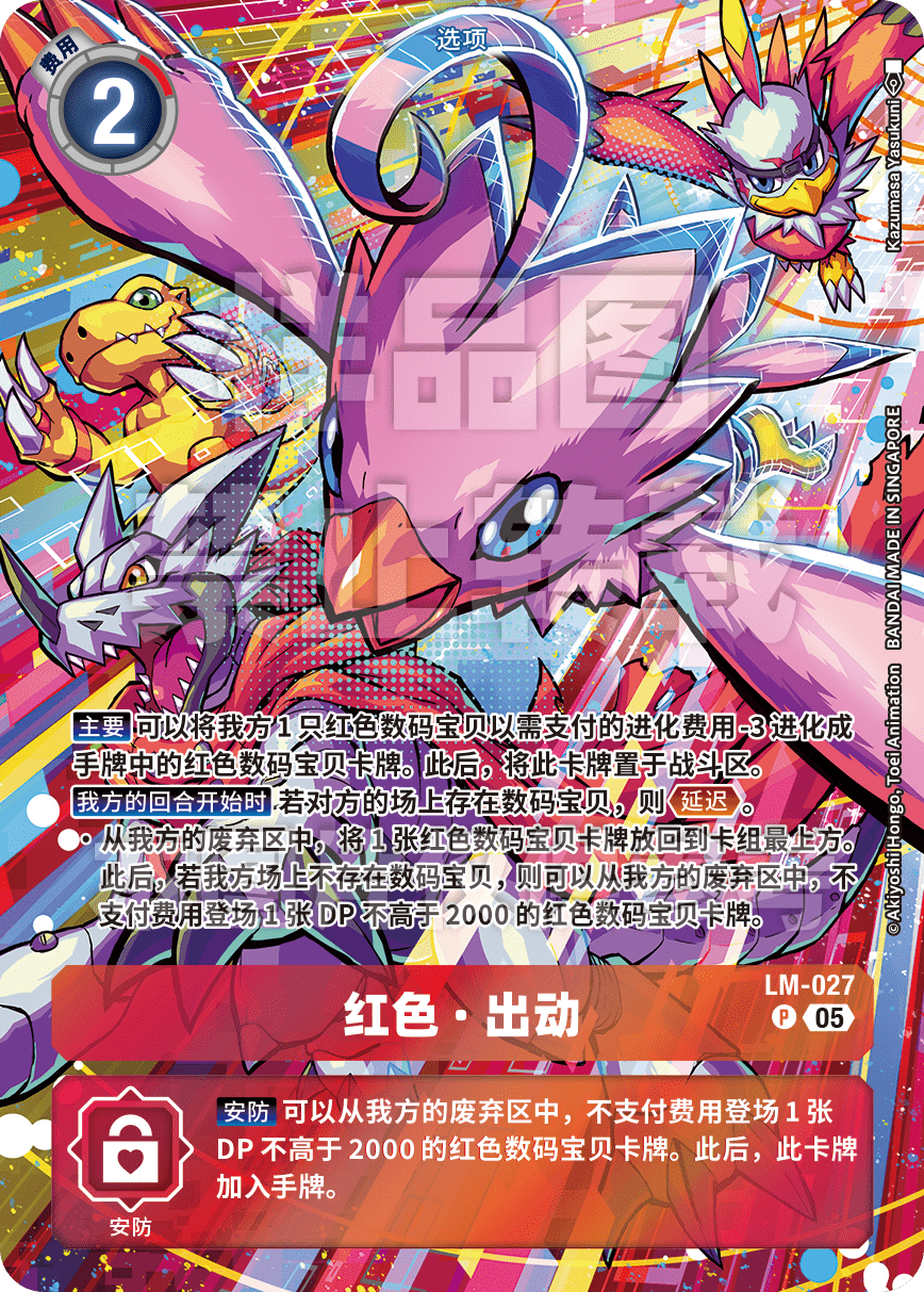 LM-027_ST21