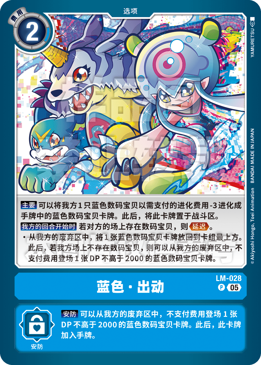 LM-028_AD01