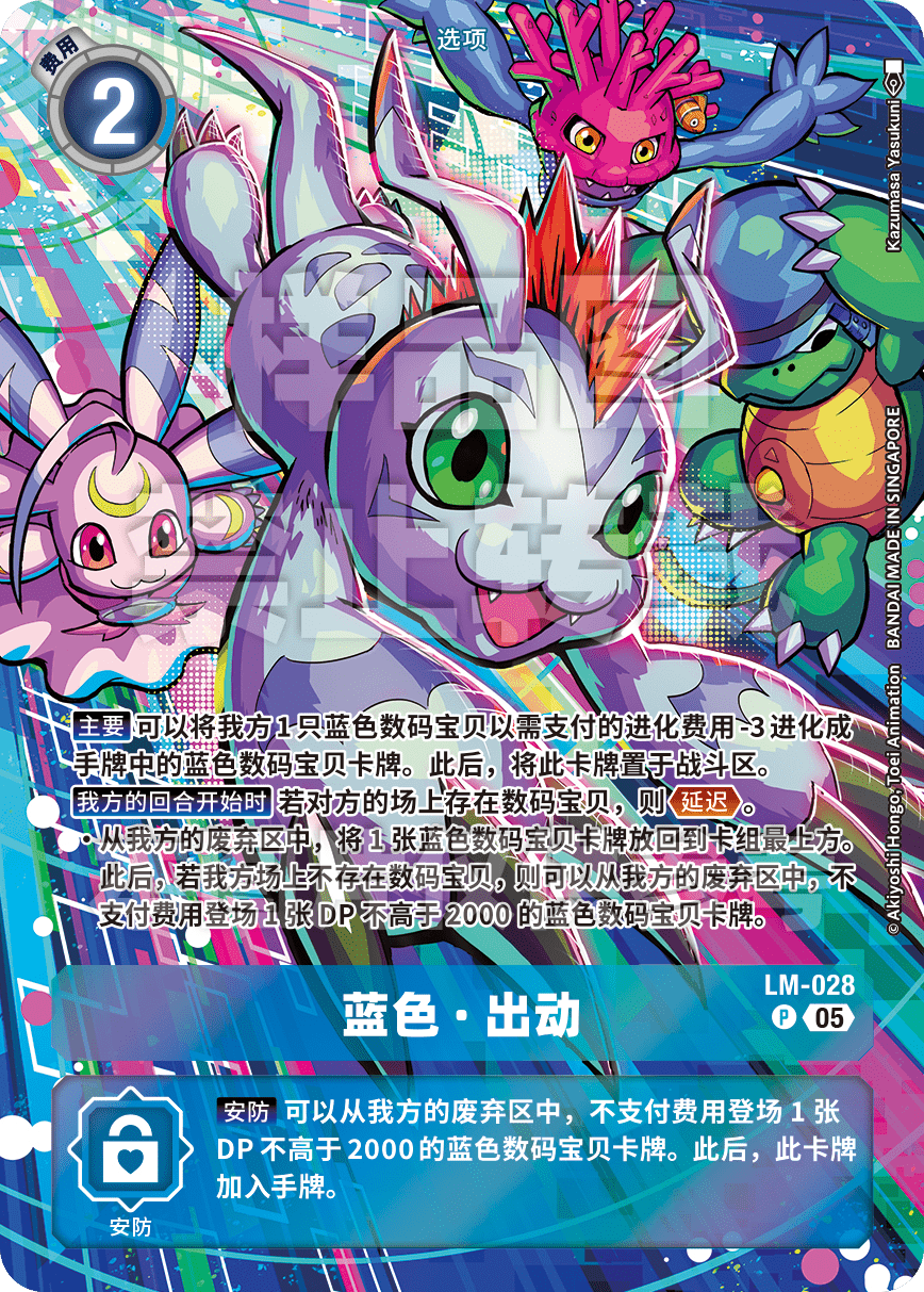LM-028_ST20
