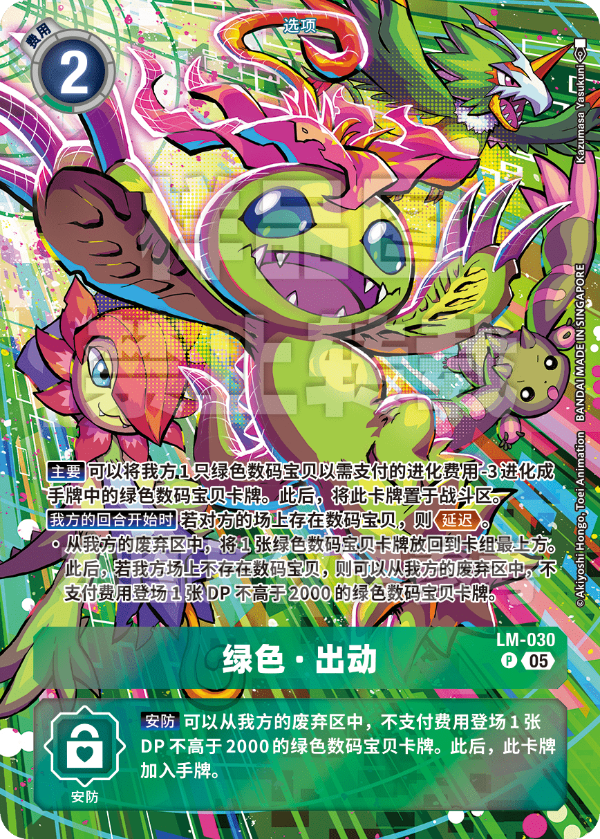LM-030_ST21