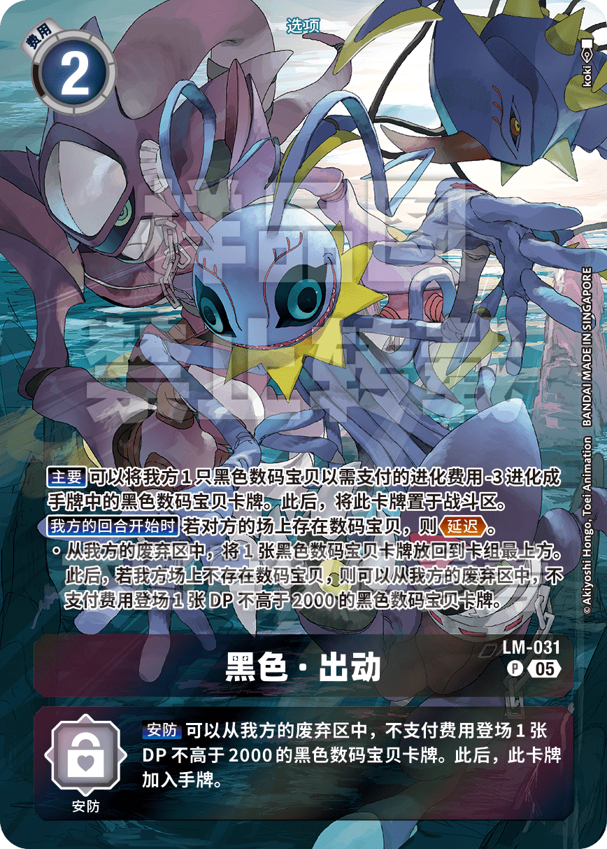 LM-031_ST20