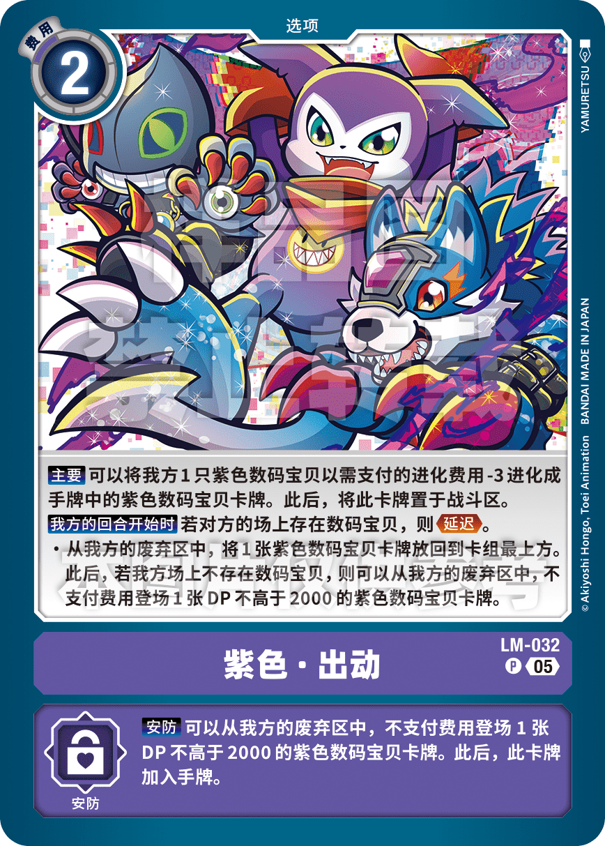 LM-032_AD01