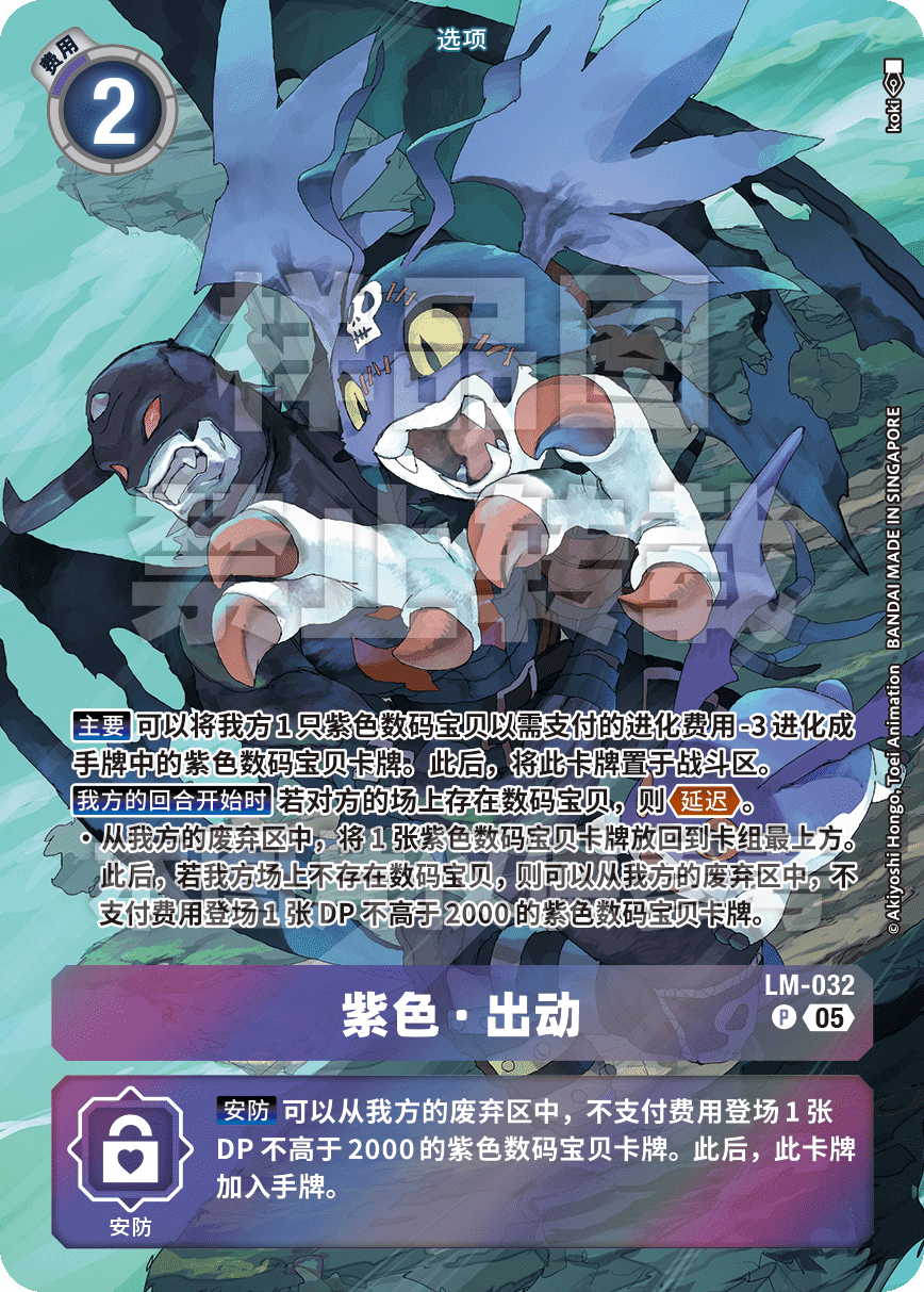 LM-032_ST21