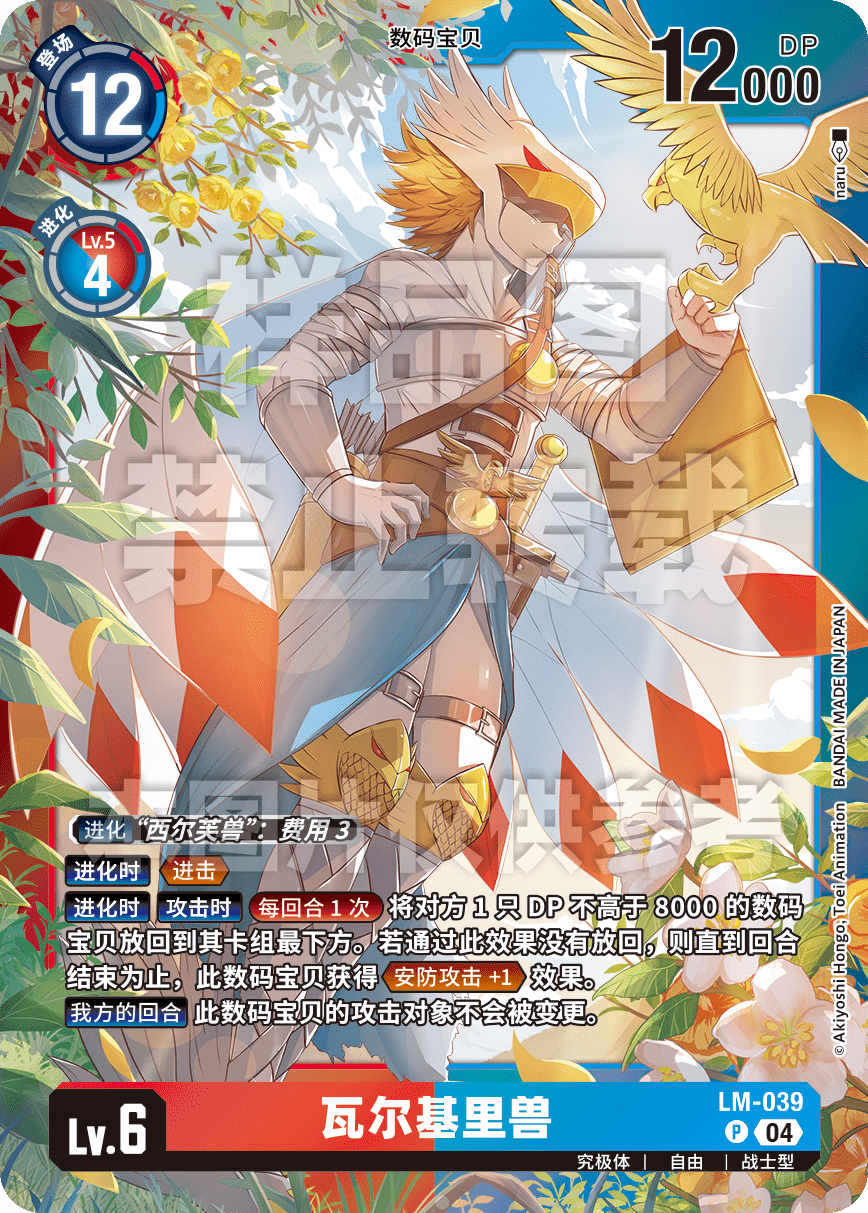 LM-039_LM05