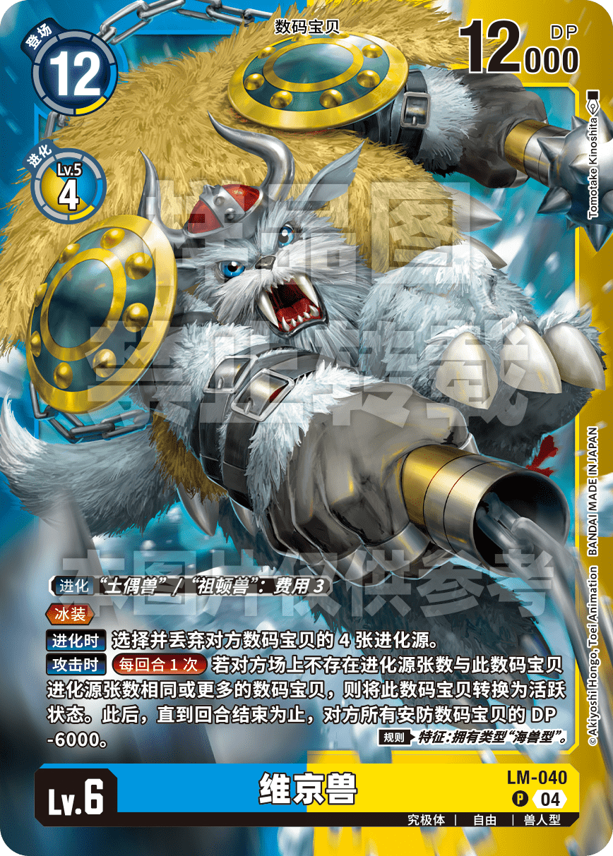 LM-040_LM05