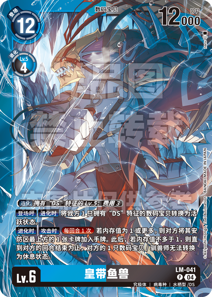 LM-041_LM05