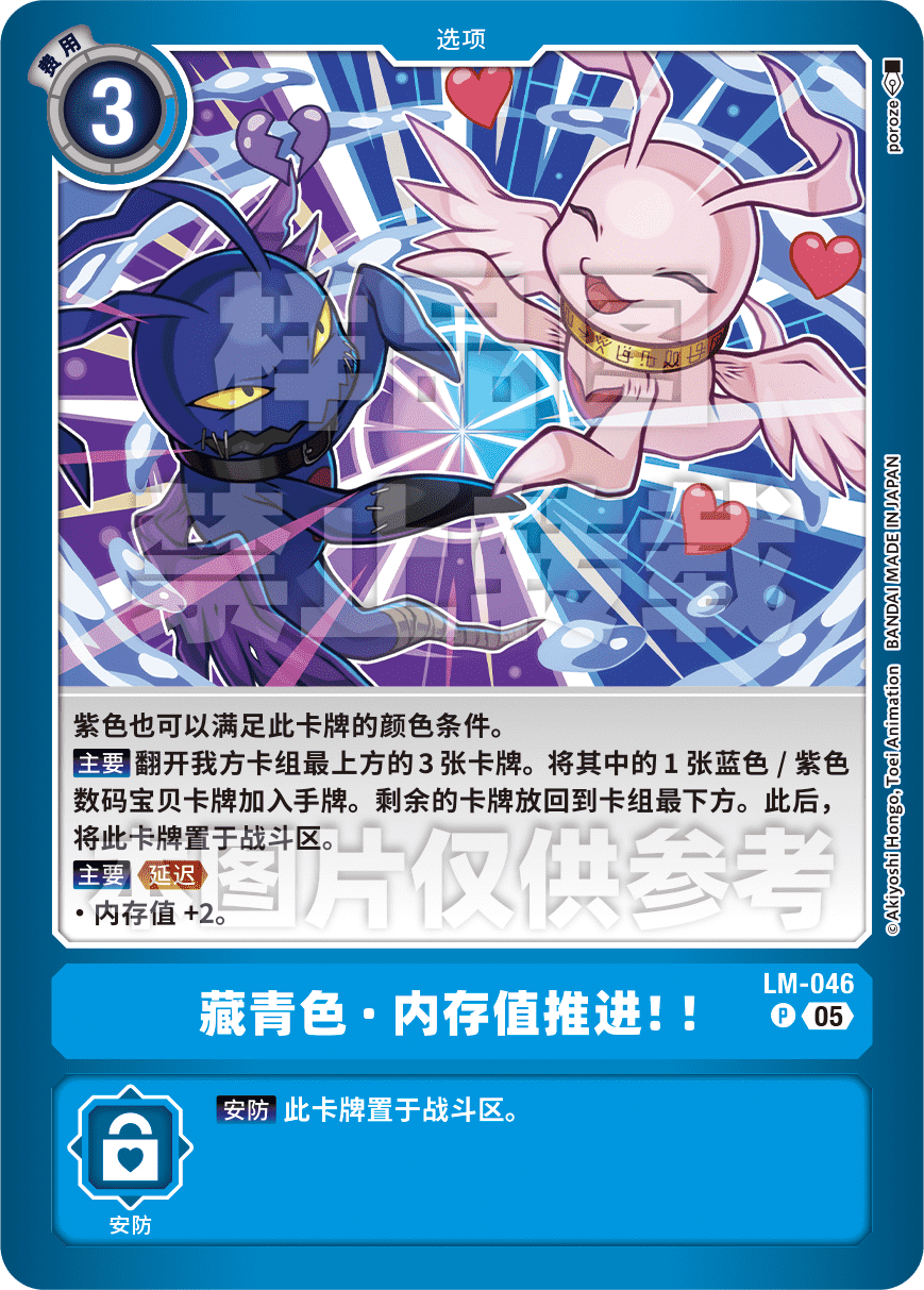 LM-046_LM06