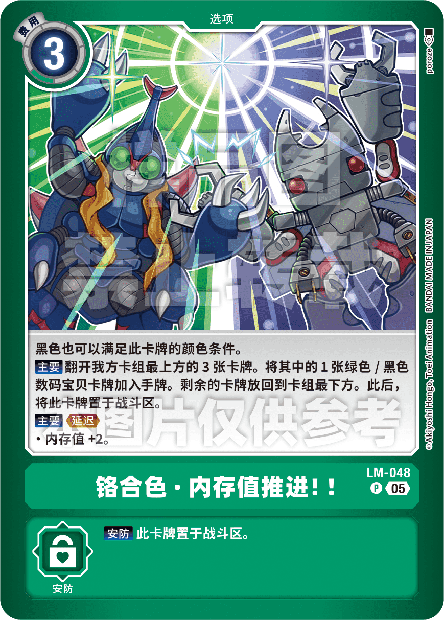 LM-048_LM06