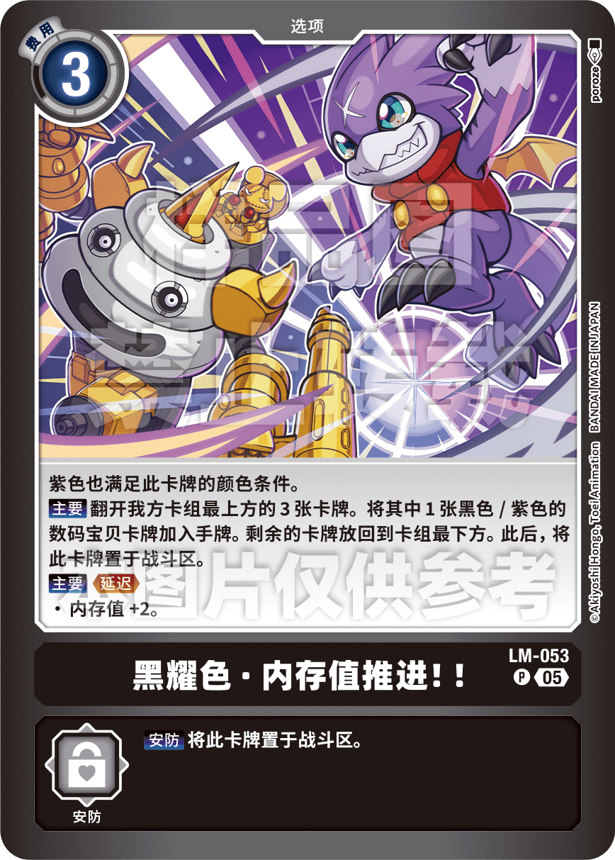 LM-053_LM07