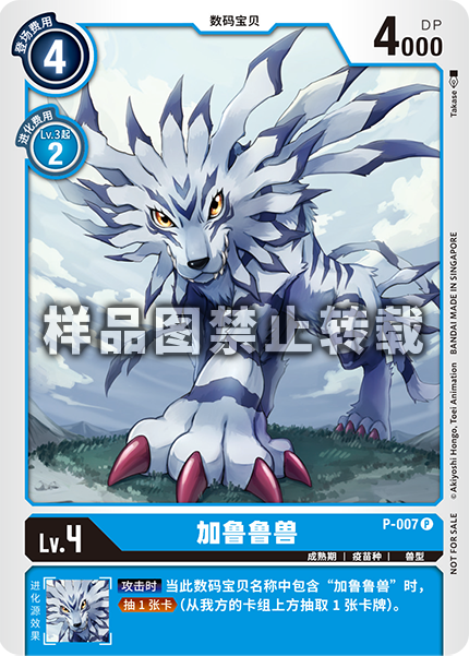 P-007 