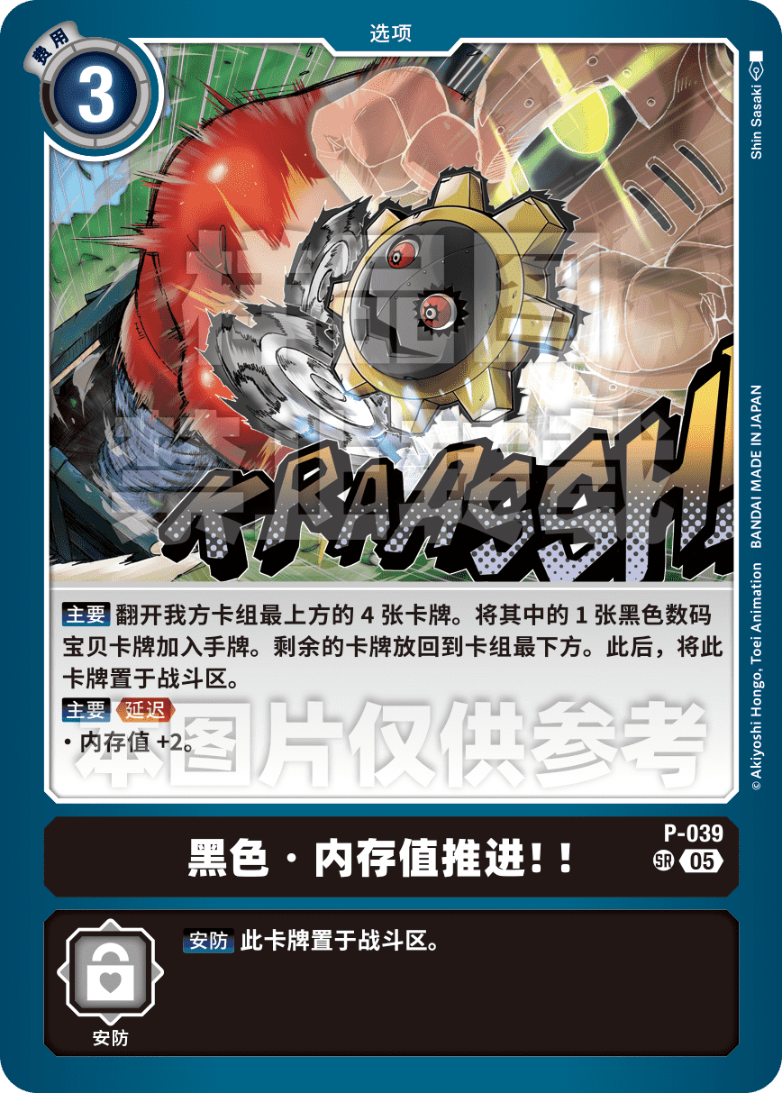 P-039_AD01