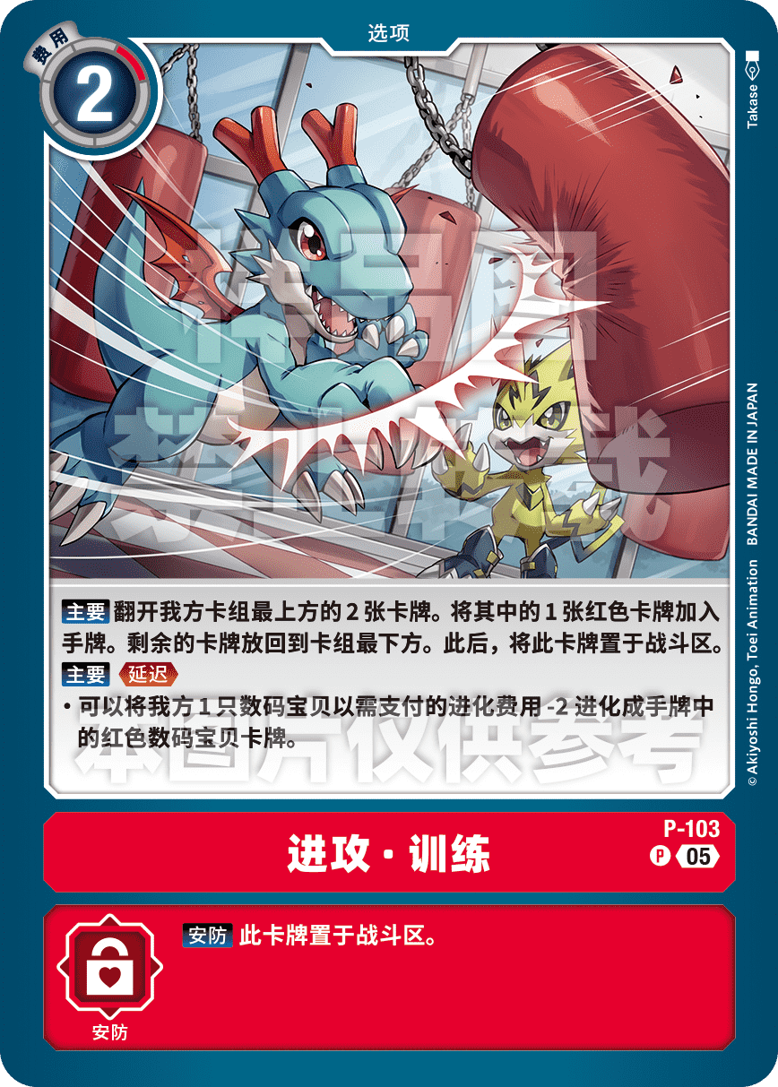 P-103_AD01