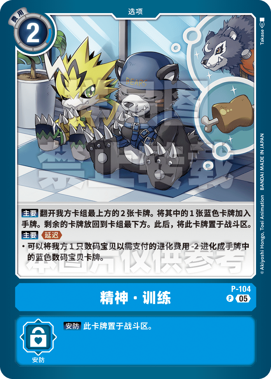 P-104_AD01