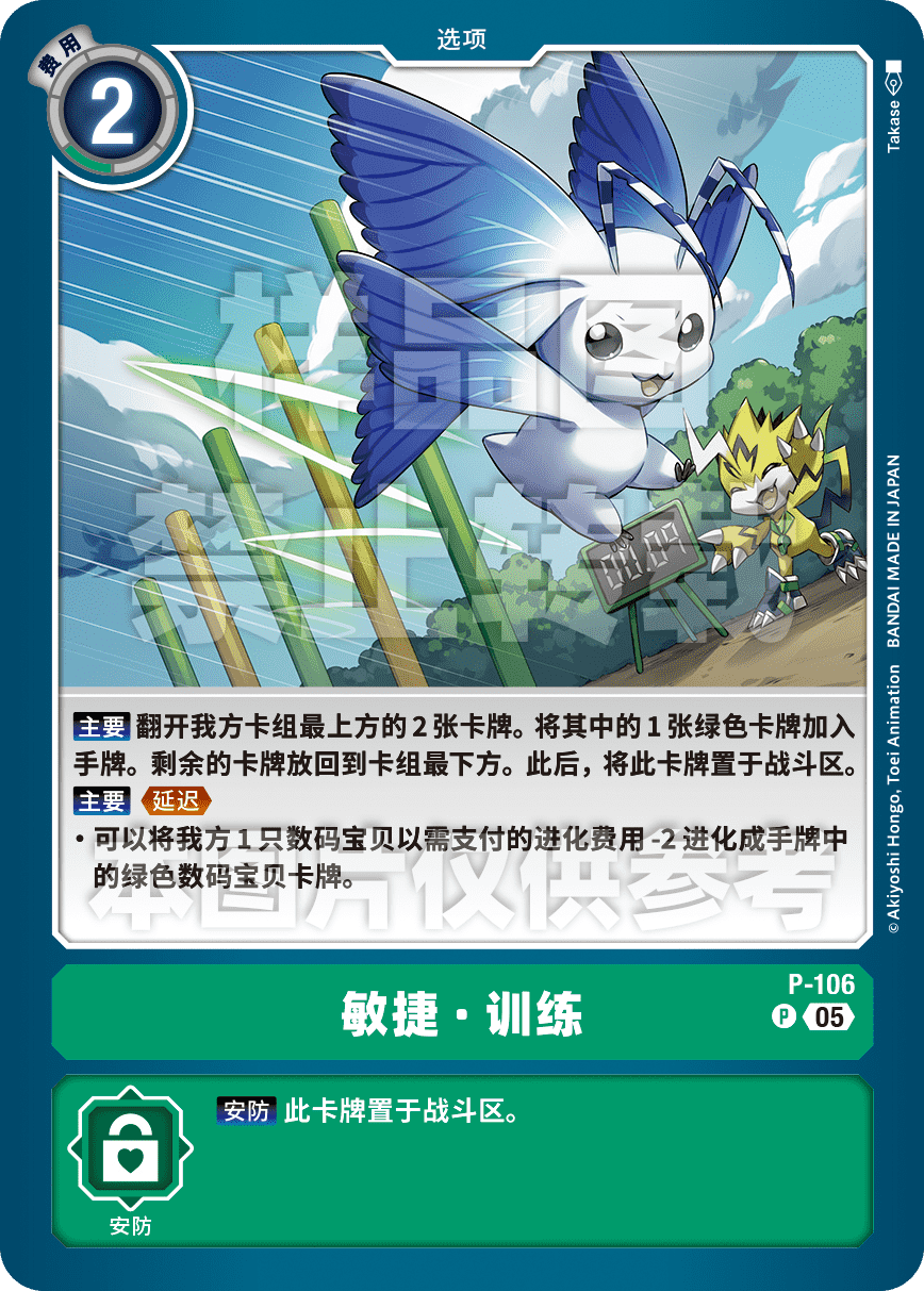 P-106_AD01