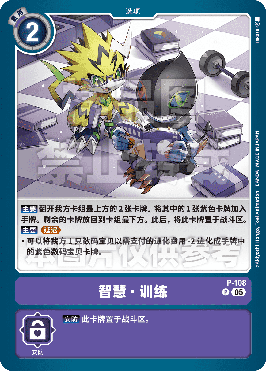 P-108_AD01