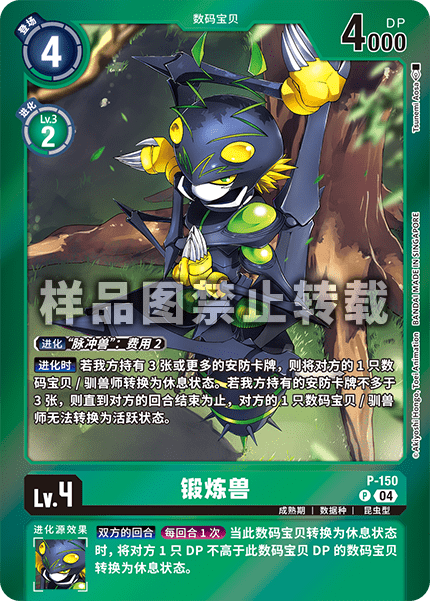 P-150_02
