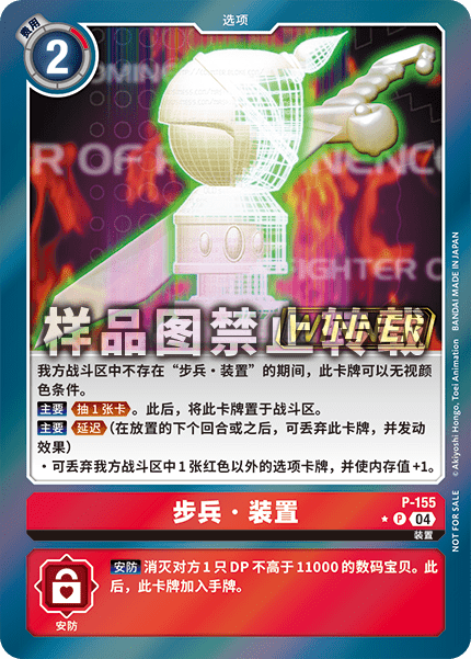P-155_01
