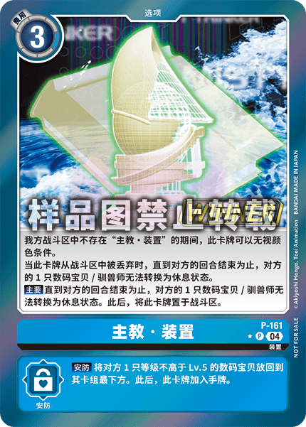 P-161_01