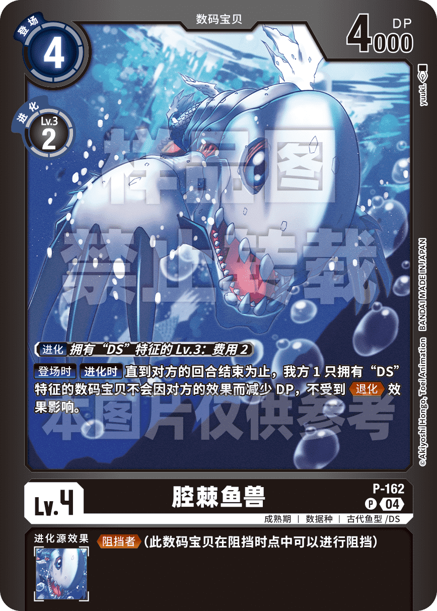 P-162_LM06