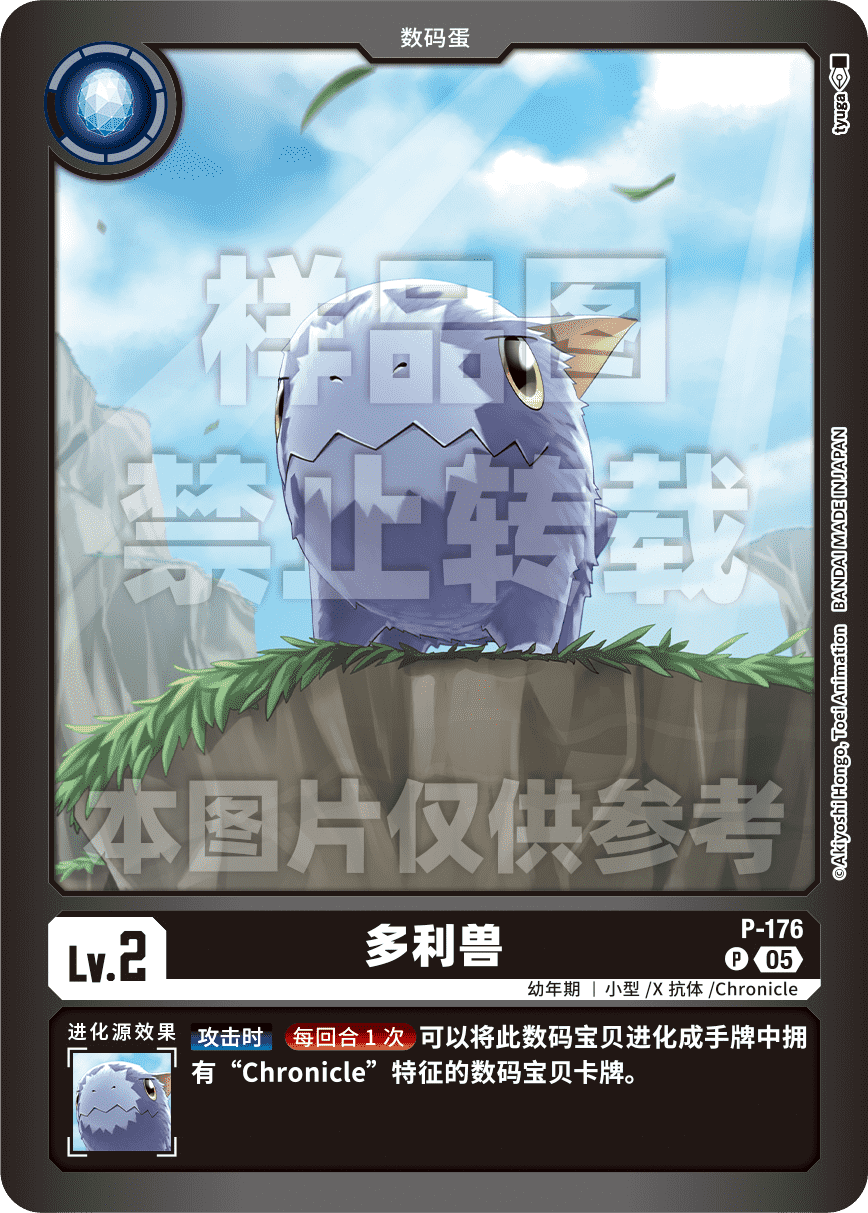P-176_LM07