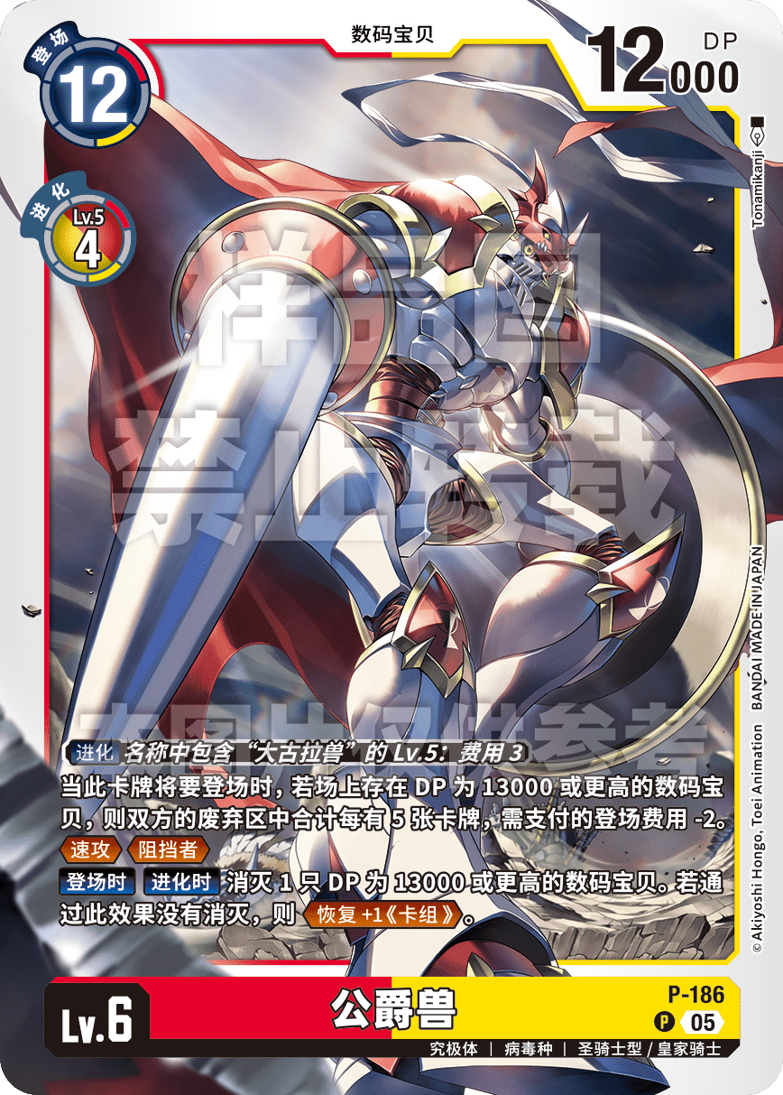 P-186_AD01
